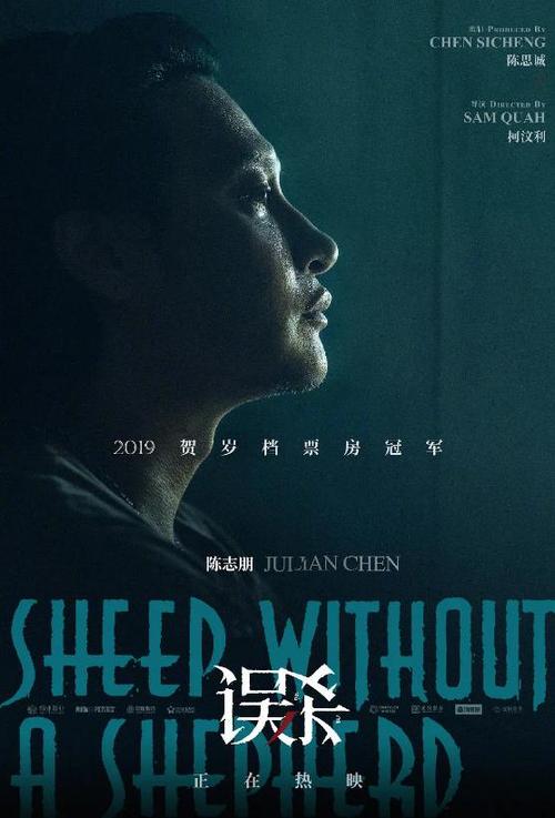 拉斯克鲁塞斯办理假ID